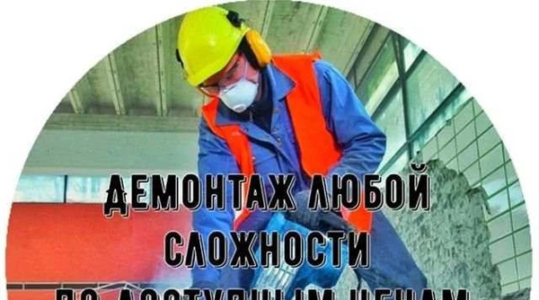 Фото Бригада выполняет работы