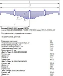 Фото №2 55111-2912012-02/1 Рессора задняя Евро (10-ти листовая)