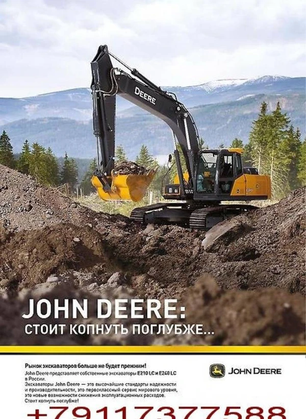 Фото Запасные части экскаваторов John Deere