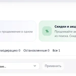фото Всероссийская доска объявлений