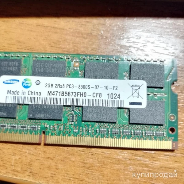 Фото Память для ноутбука DDR3 2 Гб