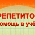 Репетитор в начальной школе