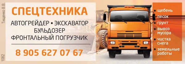 Фото Доставка