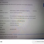 Фото №4 Lenovo IdeaPad gaming 3