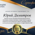Фото №7 Создание, ремонт/восстановление и продвижение сайтов   
