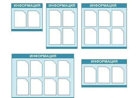 Фото Информационный стенд на 6 карманов