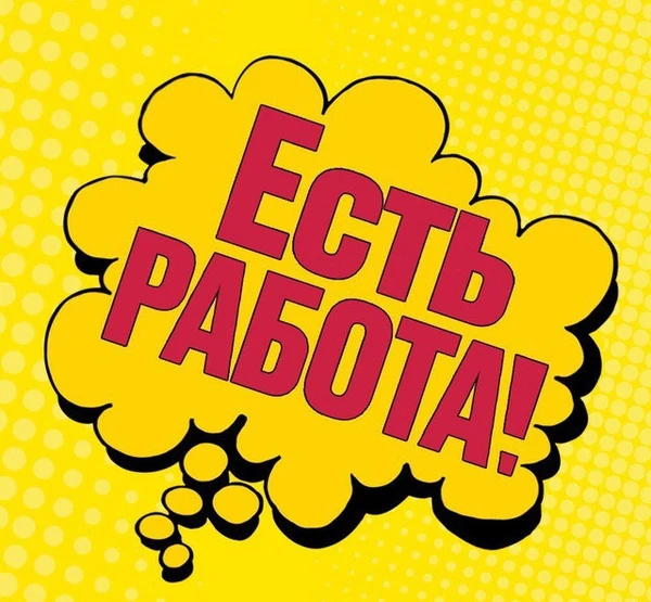 Фото Менеджер по работе с клиентами интернет магазина