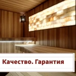 Фото №2 Электромонтажные работы с ГАРАНТИЕЙ!