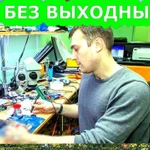 УСТАНОВКА ПО