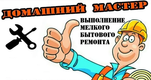 Фото Замена Смесителей Раковин Унитазов Ванн Моек Душкабинок