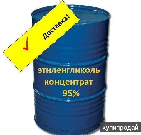 Фото Этиленгликоль в/с кан.20 кг.(20л)
