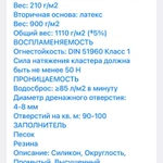 Фото №6 Искусственный газон 1м² от 1400руб,так же газоны с Европы ,Китая ; гранулы.