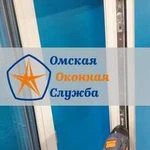 Ремонт пластиковых окон