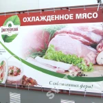 Фото №2 печать баннера, пленки, полиграфии
