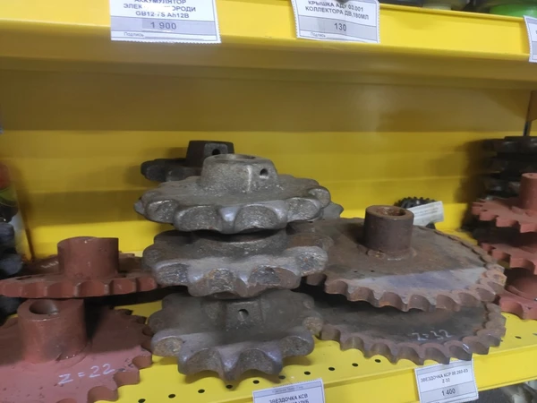 Запчасти для картофелекопалок, Запчасти для картофелесажалок