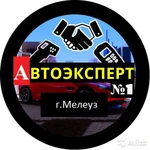 Помощь в выборе автомобиля