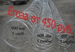 фото Продам Егозу 450,500,600,900