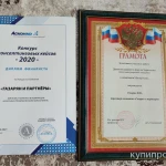 Фото №2 Психолог консультация, психотерапия