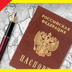 Постоянная прописка и временная регистрация в Москве