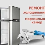 Ремонт Холодильников Сплит Систем