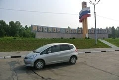 Фото Перегоню ваш автомобиль