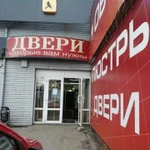 Двери