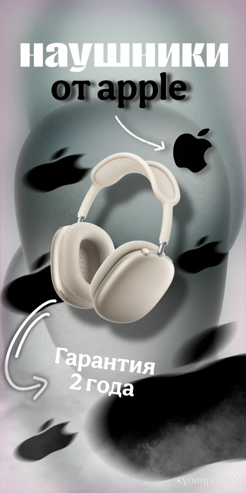 Фото Сделаю карточку для Маркетплейсов