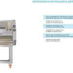 Фото №3 Формовочная машина для батонов и багетов ALTUNTOP ATBM