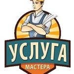 Вызов электрика Симферополь, Крым