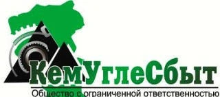 Фото Оптовая продажа и поставка каменного угля. купить уголь опт