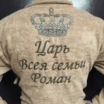 Фото №7 Халаты с индивидуальной вышивкой