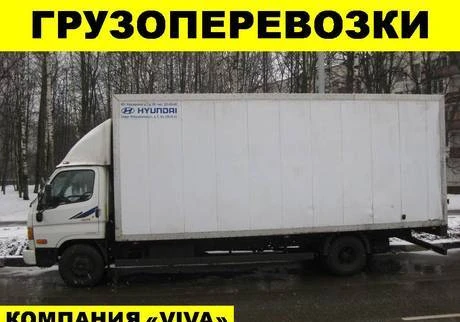 Фото Грузоперевозки до 5 тонн Воронеж-Липецк