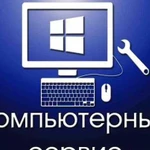 Ремонт Компьютеров, Ноутбуков, Установка Windows