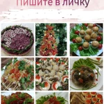 фото Предлагаем в пос. Кучугуры всякие вкусняшки. Торты, любую выпечку, зефир и дру