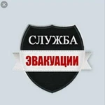 Услуги Эвакуатора Казань