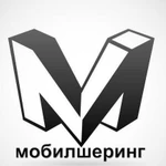 Аренда смартфонов