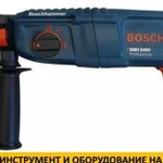 Перфоратор на прокат Bosch GBH 240