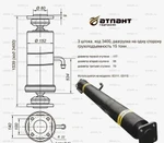 фото Гидроцилиндр 65115 15тонн