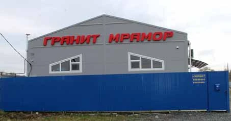 Фото памятники мрамор гранит