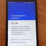 Сброс аккаунта Google, если забыли пароль