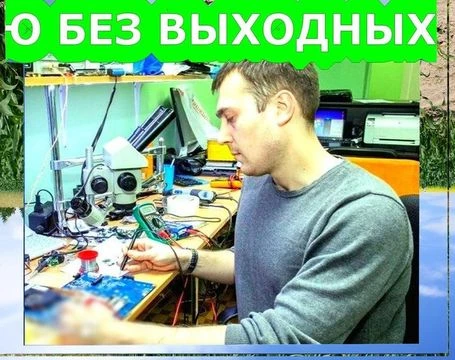 Фото Настройка компьютеров