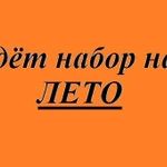 Репетиторство по биологии, химии, русскому языку