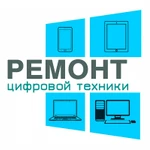 Настройка и ремонт Компьютеров, Телефонов, Ноутбуков (Установка Windows)