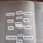 Фото №10 Дом 165 м2