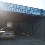 Фото №2 Автомастерская, шиномонтаж, автомойка