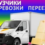 Практические грузоперевозки в Ростове. Газель - грузовое такси по вашему вызову. Переезды - в любой день по Ростову с командой грузчиков. Перевезти домашние вещи по городу - услуга.