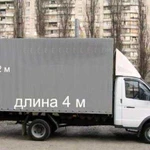 Вывоз мусора Газель