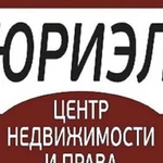 Услуги на рынке недвижимости и сфере юриспруденции