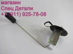 фото Hyundai HD72 Датчик уровня топлива 944005H000