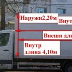 Автомобильные перевозки